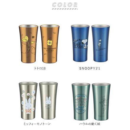 ステンレスタンブラー 400ml STB4N グリフィンドール