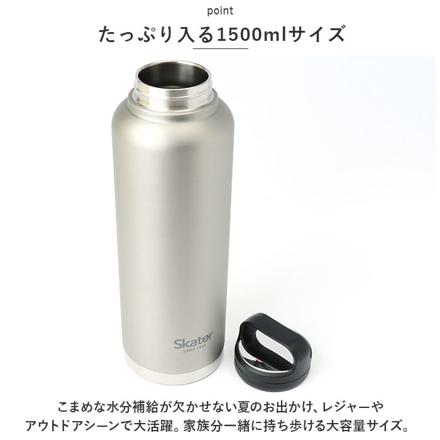 ステンレス スクリューハンドル マグボトル 1500ML ボトル ブラック