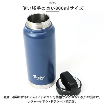 ステンレス スクリューハンドル マグボトル 800ml ブラック