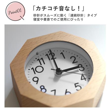 木製置き時計 c0310 円型 ベージュ