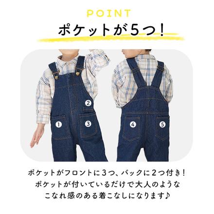 男女兼用 オーバーオール 子供服 90CM ネイビー