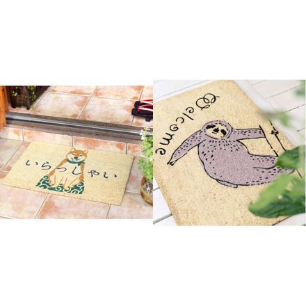 コイヤーマット 玄関マット セミサークル.ブラック