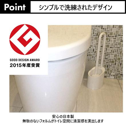 fLoat フロート トイレクリーナー ケース付き トイレクリーナー アイボリー