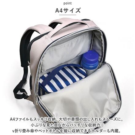 CHARMISS シンティア リュックサック ベージュ