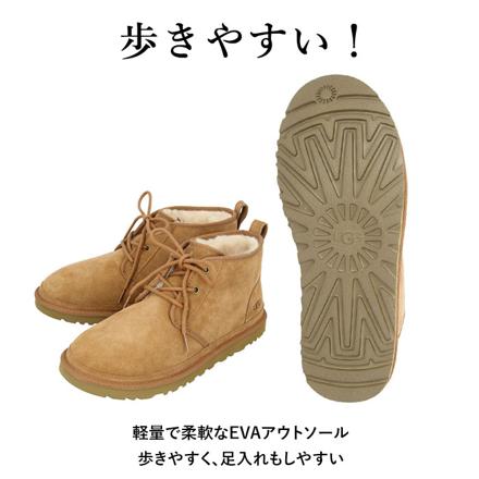 UGG アグ NEUMEL 3236 US10（28cM） CheStnut