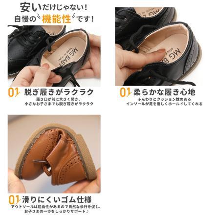 キッズフォーマルシューズ 男 v182 14CM/22 ホワイト