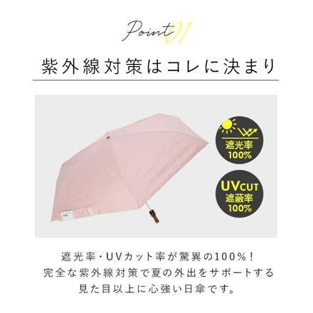 ワールドパーティー W by WPC. TINYパラソル Color Inside パールピンク