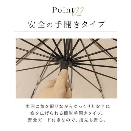 ワールドパーティー W by Wpc. 16本骨 ビニール傘 長傘 ブラウン