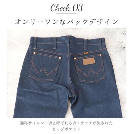 Wrangler ラングラー Cowboy Cut カウボーイカット 13MWZ W32xL30 RigidIndigo
