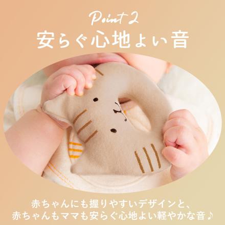 POMPKINS BABY オーガニック ガラガラ Y1172.てんとうむし