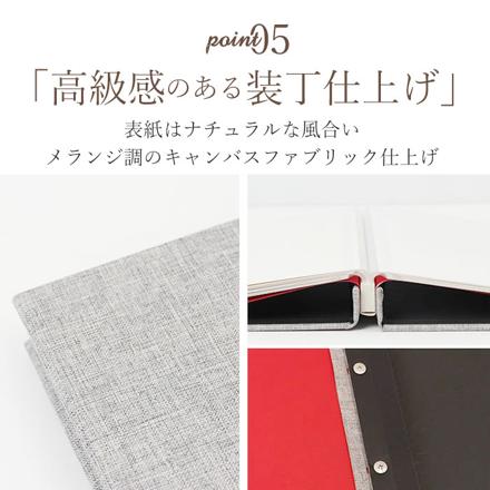 フォトアルバム 粘着タイプ 無地 yalbum5031 レッド