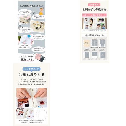 フォトアルバム リング式 貼るタイプ yalbum5044 クマ×ブラウン