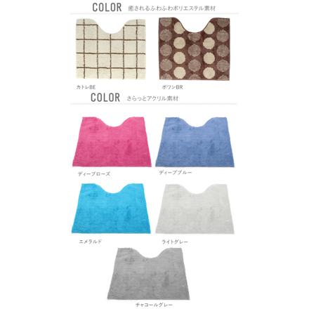 ヨコズナ カラーショップ 足元マット #YK04 ブラウン