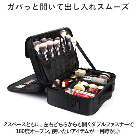 メイクバッグ メイクボックス yybag11 メイクボックス ブラック