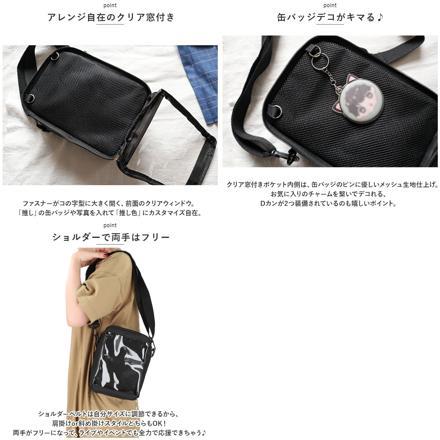 痛ショルダーバッグ ミニ yyybag5171 痛ショルダーバッグ ブラック