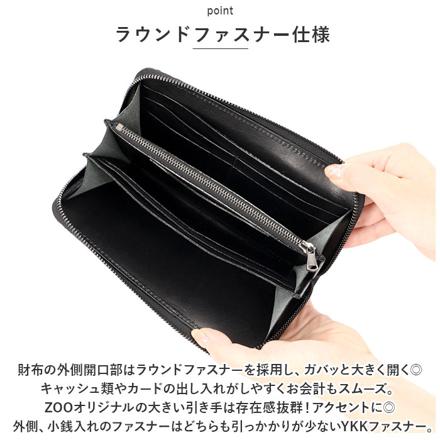 ZOO ZLW-092 象の鼻 財布 ブラウン
