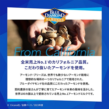 カゴメ アーモンド・ブリーズ プロテイン 200ml紙パック×24本入|アーモンド ミルク 高たんぱく 低糖質