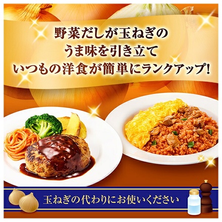 カゴメ 洋食がおいしくなる あめ色たまねぎ 100g×42袋入|玉ねぎ みじん切り簡単野菜 カット野菜