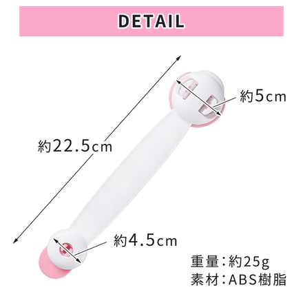 ベビーガード 5本セット ピンク TN-BSTG5-PK