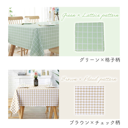 mitas テーブルクロス 撥水 約 140×180cm グレー×格子柄 TN-TBCH-GY
