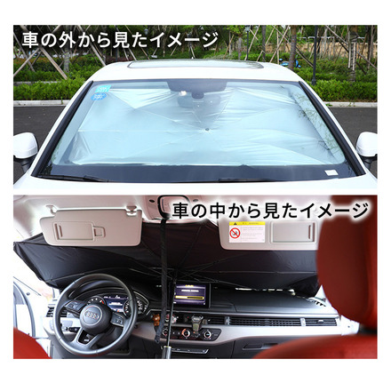 mitas サンシェード 車 傘型 フロントガラス用 ケース付き 折り畳み TN-SSUL-S Sサイズ