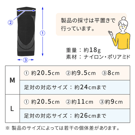 mitas アーチサポーター 左右 1組 set 男女兼用 グレー Lサイズ TN-ARCH-BKGY-L