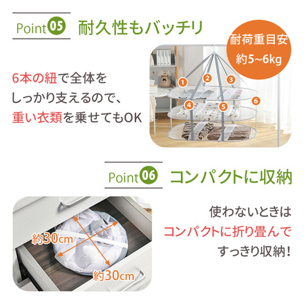 MILASIC 平干しネット 3段式 TN-CLBK3