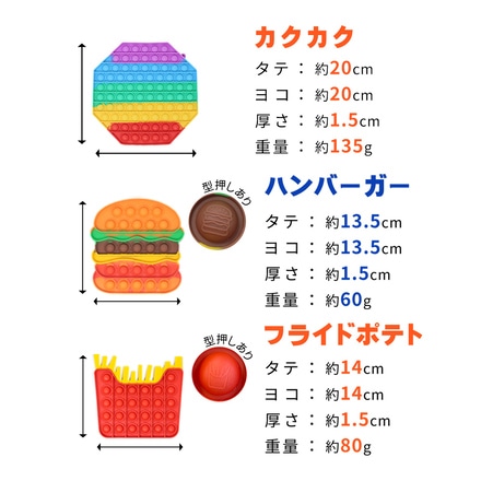 mitas 大きい プッシュポップ 知育玩具 おもちゃ TN-PPBL-RBCD キャンディA