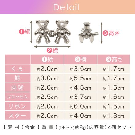 MILASIC ウエスト 調整 アジャスター TN-WTAJ-SL-BER くま