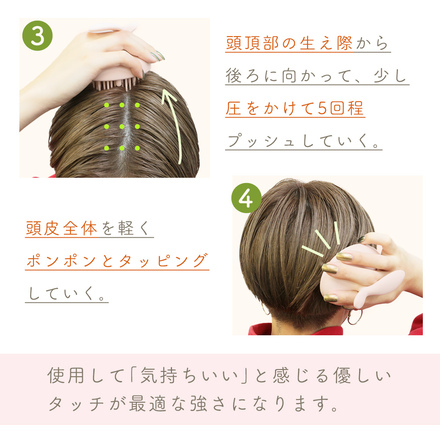 MILASIC シャンプーブラシ ベビーピンク TN-SCBH-BG