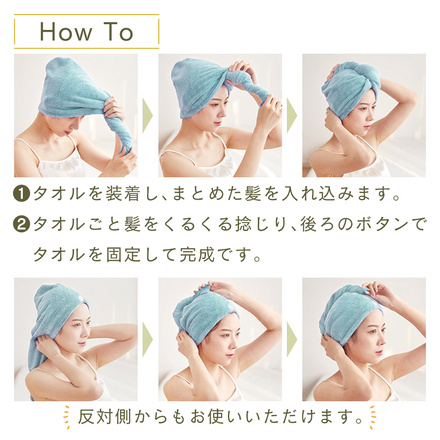 MILASIC 吸水ヘアタオル アイスブルー TN-TDHC-BU