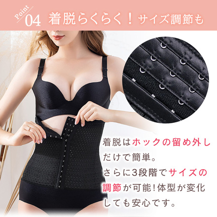 MILASIC ウエストニッパー Mサイズ TN-WTNP-BK-M