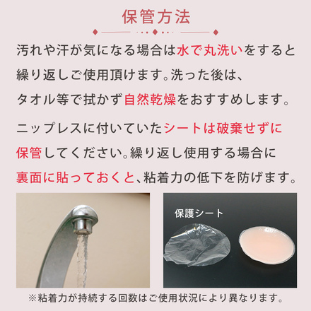 MILASIC ニップレス 12枚 シリコン ニプレス TN-PSTE-CRL-B ガーゼあり 丸形
