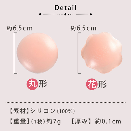 MILASIC ニップレス 12枚 シリコン ニプレス TN-PSTE-CRL-C ベージュ-ガーゼあり 丸形