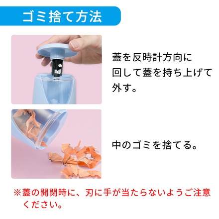 mitas 電動えんぴつ削り 替刃付き ピンク TN-TLCY-PK