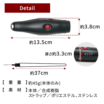 mitas 電子ホイッスル 電池式 大音量 TN-WHSL-BK