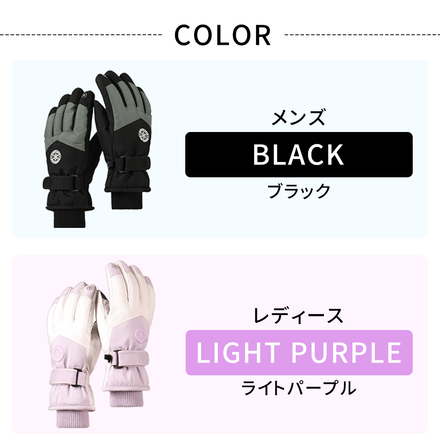 mitas スキーグローブ ブラック メンズ TN-SKGV-BK-MN