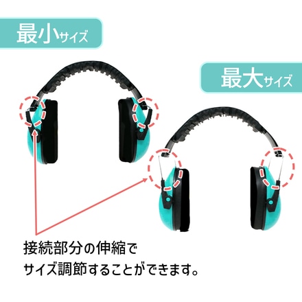 mitas イヤーマフ 防音 子供用 収納袋付き TN-ERMF-PK ピンク