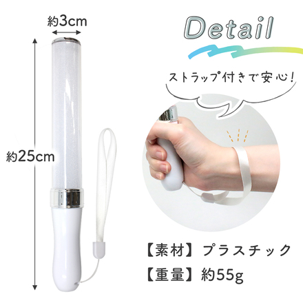 mitas ペンライト 電池式 15色 カラーチェンジ TN-PENL-15