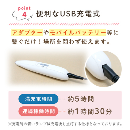 MILASIC ペット バリカン USB 充電式 TN-PADC-WH