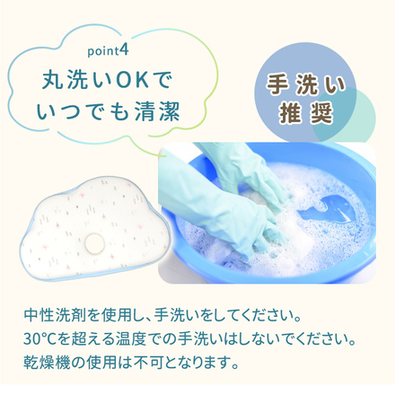 MILASIC 雲形 ベビー まくら ホワイト TN-BPLW-WH