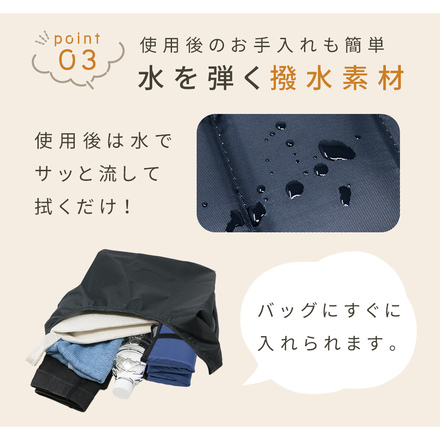 mitas 八つ折り サウナマット ネイビー TN-SMWP-BU-F