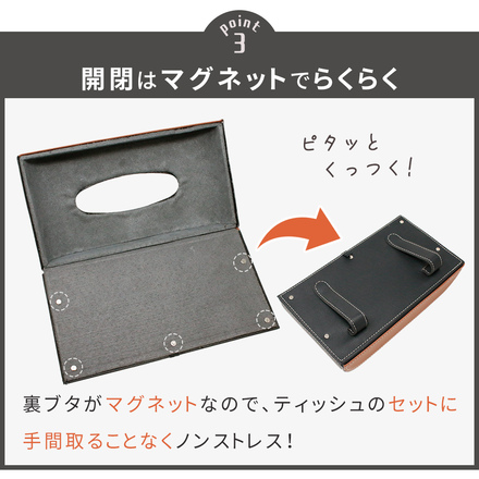 mitas サンバイザー ティッシュボックス ブラウン TN-SVTB-BR