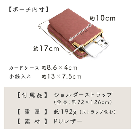 MILASIC スマホ ＆ ウォレット ポシェット ライトグレー TN-WLSH-LGY