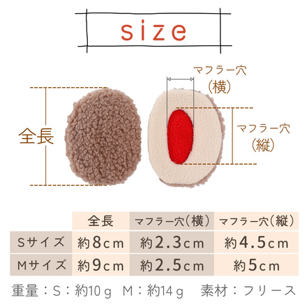 mitas イヤーマフ TN-ERMR-BR-S-FUR ブラウン ファータイプ Sサイズ