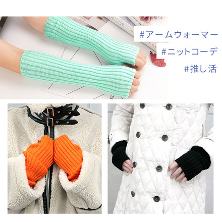 MILASIC アームウォーマー ブルー HW-XT16-BU