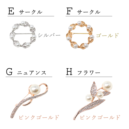 MILASIC ブローチ フォーマル E-サークル シルバー TN-BRCH-E