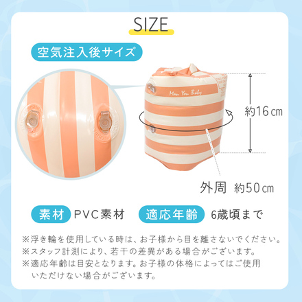 MILASIC アームリング 子供用 浮き輪 左右 2個セット TN-AMRG-GR-B グリーンフラワー