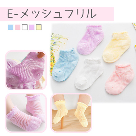 MILASIC 子供 靴下 ショート 5足セット TN-SKKD-A-S A-キョウリュウ Sサイズ（12-15cm）