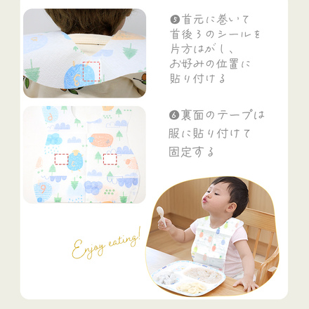 MILASIC 使い捨て お食事エプロン 30枚入 B-アニマル TN-DPDA-B